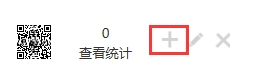 指尖海報添加投放點 指尖海報添加投放點