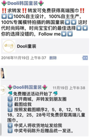 公眾號轉發分享活動 公眾號轉發分享活動