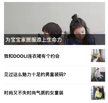 公眾號日常運營內容營銷 公眾號日常運營內容營銷