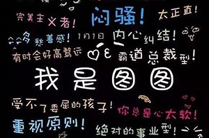 個性tag標簽 個性tag標簽
