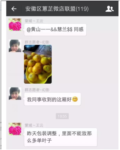 微商聯(lián)盟 微商聯(lián)盟