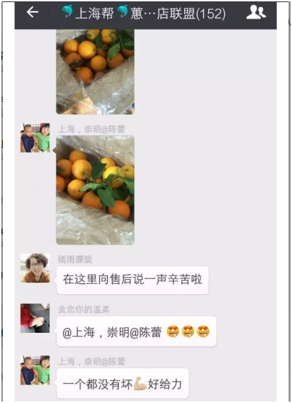 推客裂變 推客裂變