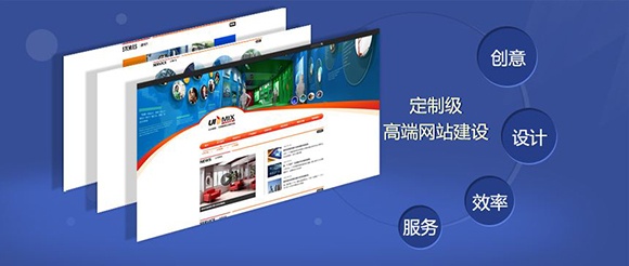 企業(yè)網(wǎng)站開發(fā)應(yīng)該選擇模板建站還是定制建站？