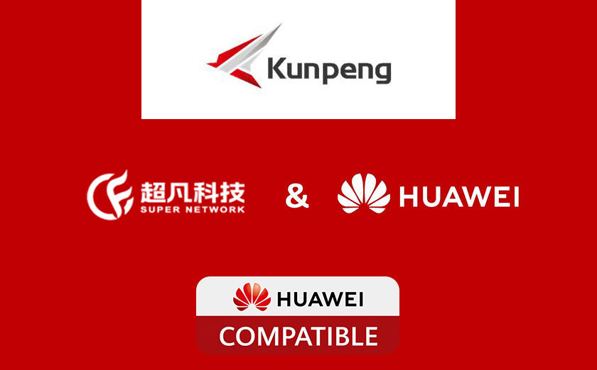 超凡科技與華為完成鯤鵬兼容性測試認證